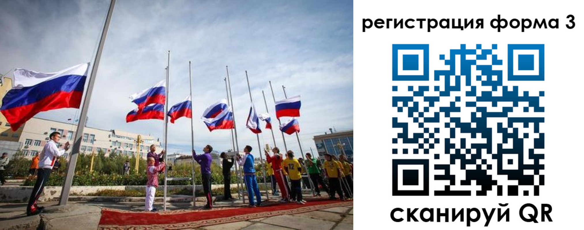 прописка для военкомата в Костромской области