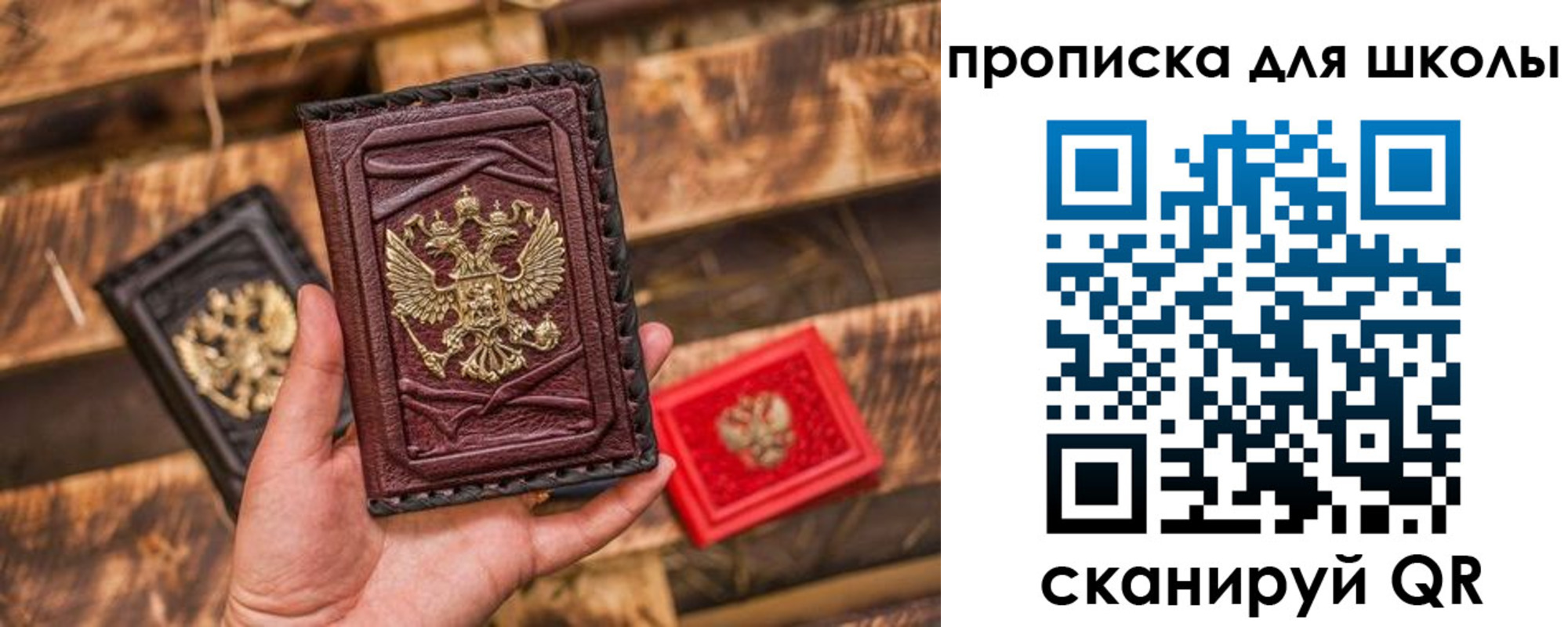 регистрация в Костромской области