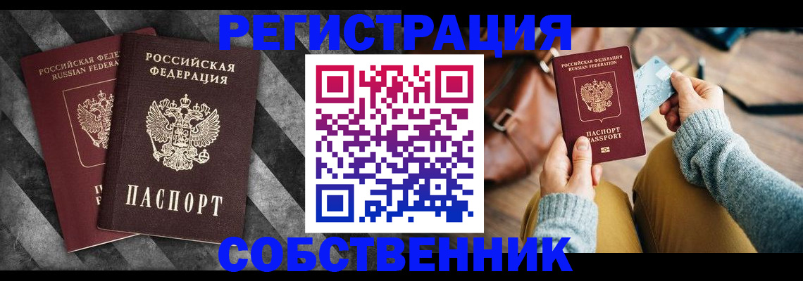 временная регистрация гарантия в Костромской области