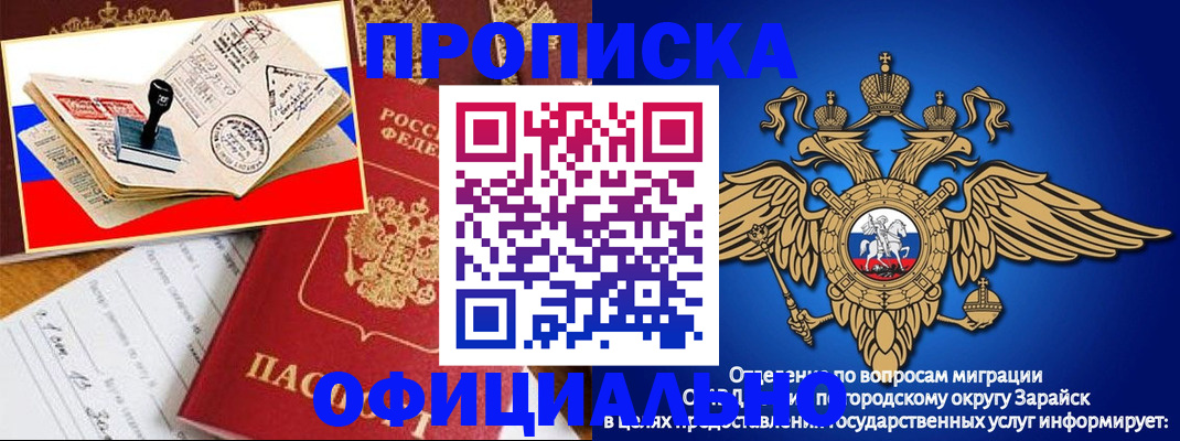 временная регистрация в Костромской области