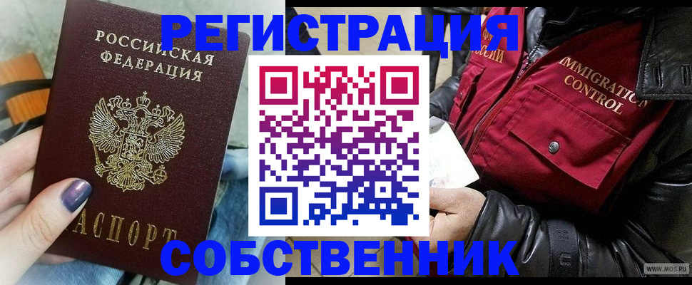 регистрация для дет. сада в Костромской области